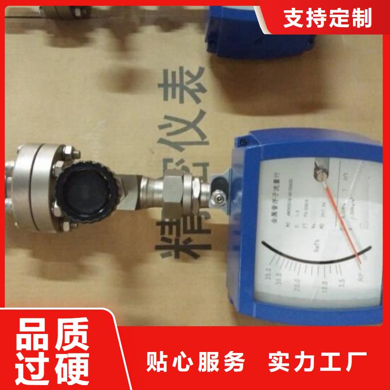 恒流阀金属转子流量计实力公司