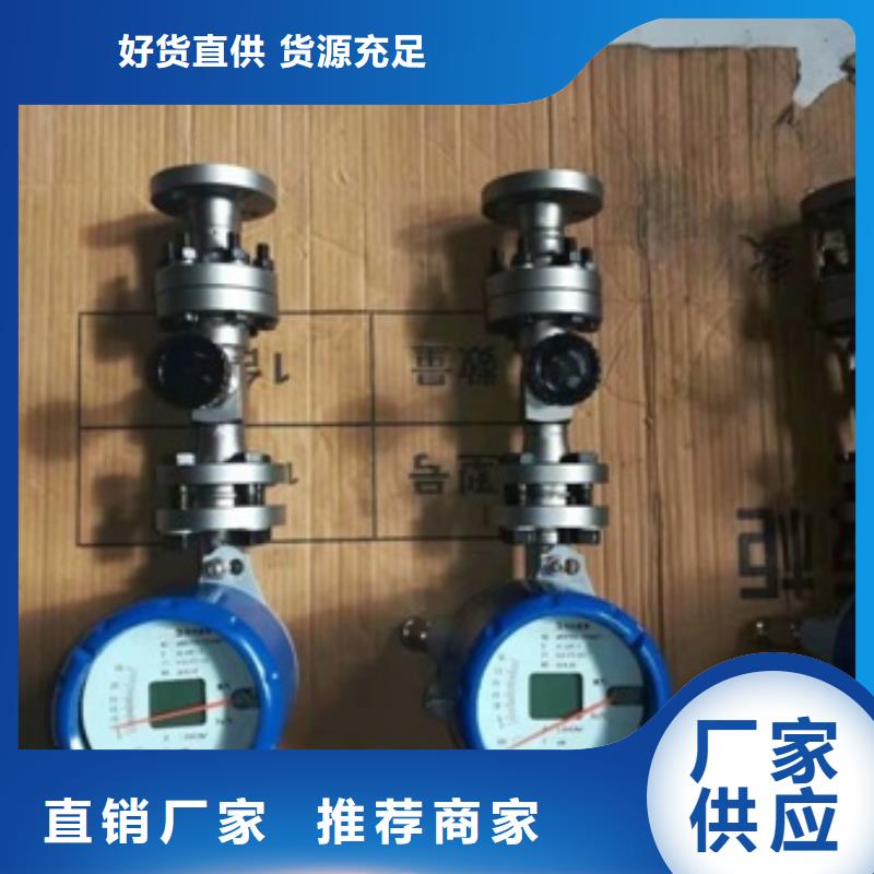 伍贺【恒流阀】-微小流量计检验发货-企业旺旺