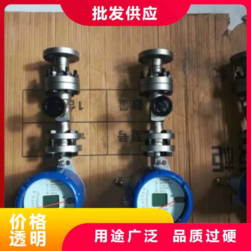 恒流阀【温度无线测量系统】高品质诚信厂家-伍贺机电科技(江门市分公司)