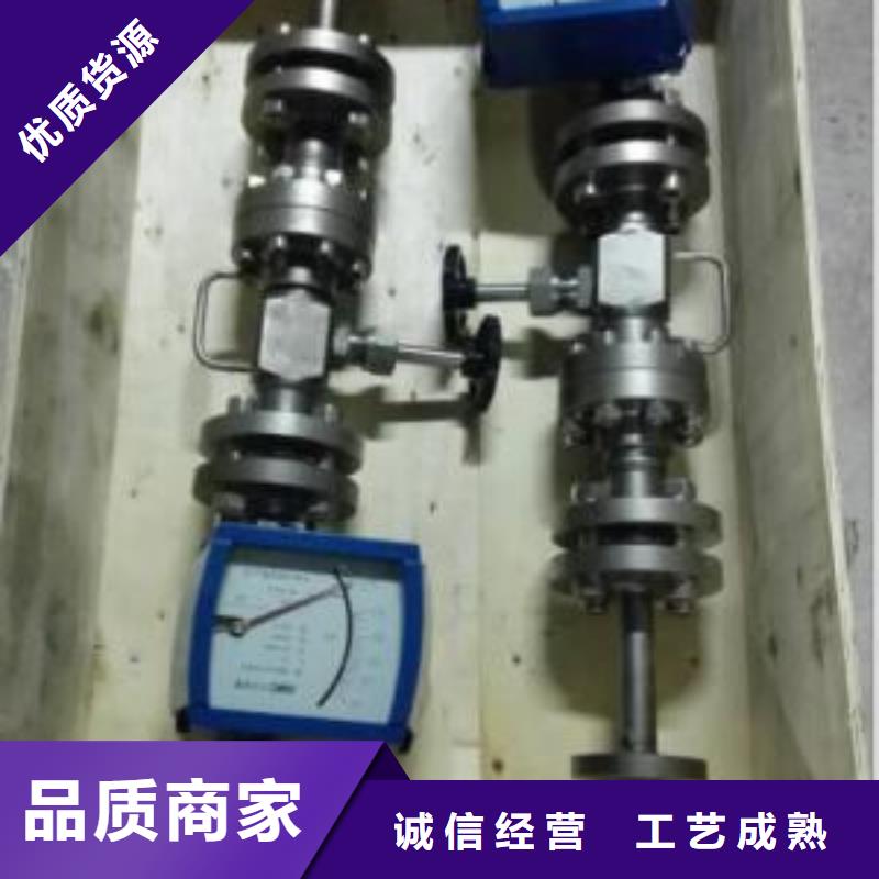 金属转子流量计-视频-金属转子流量计(伍贺)覆盖地域辽宁省大连市金州|晋兰店|营口|辽阳|抚顺|鞍山|本溪|葫芦岛|朝阳