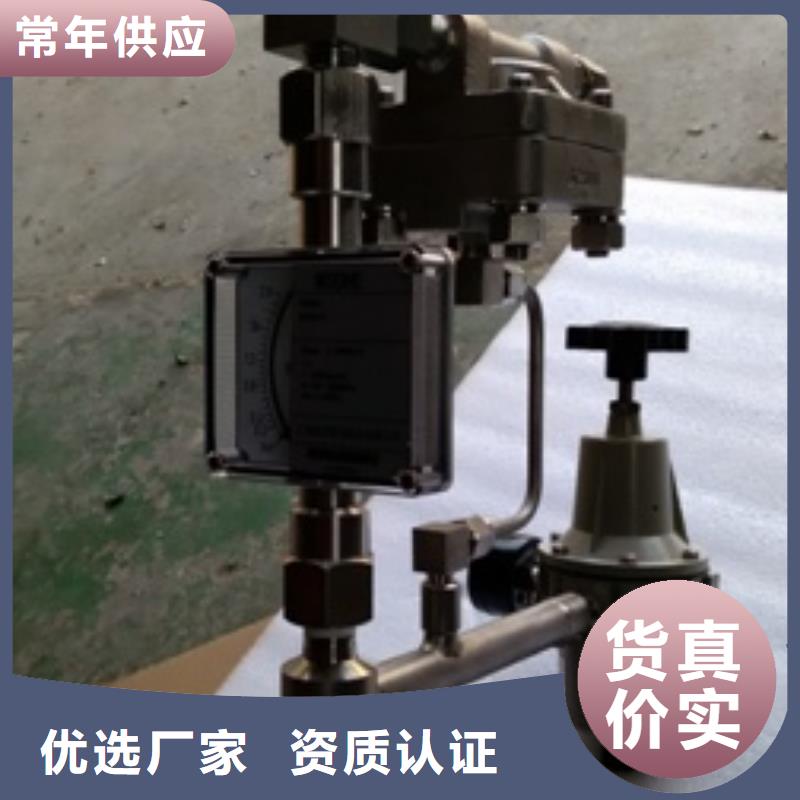恒流閥微小流量計嚴格把關(guān)質(zhì)量放心