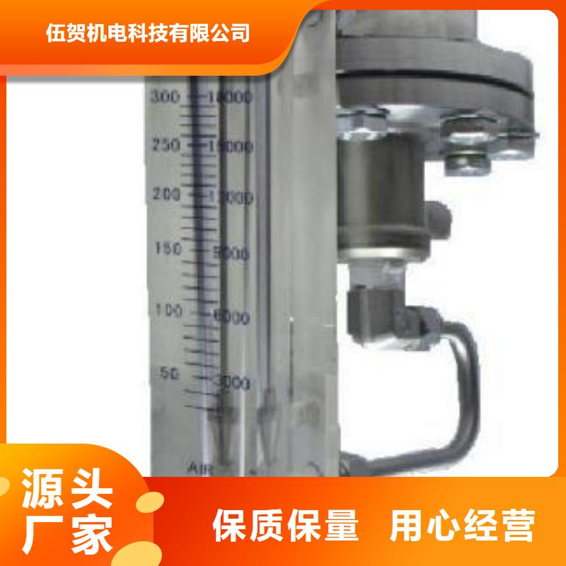 伍贺【恒流阀】-微小流量计检验发货-企业旺旺