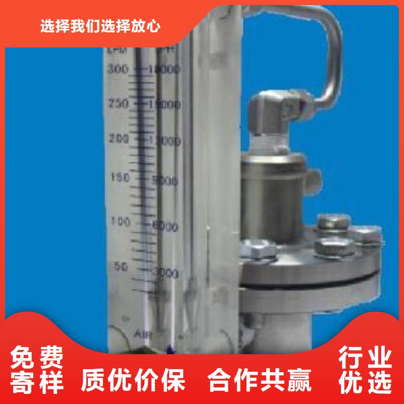 恒流阀微小流量计严格把关质量放心