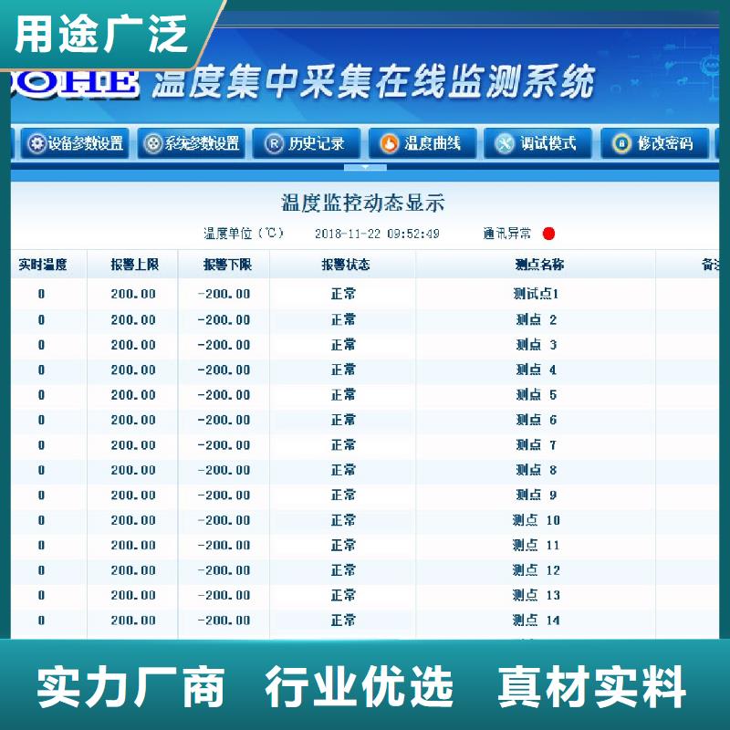 金属转子流量计-视频-阜新市金属转子流量计-伍贺机电科技(阜新市分公司)服务区域清河门|太平|锦州|鞍山|大连|葫芦岛|抚顺