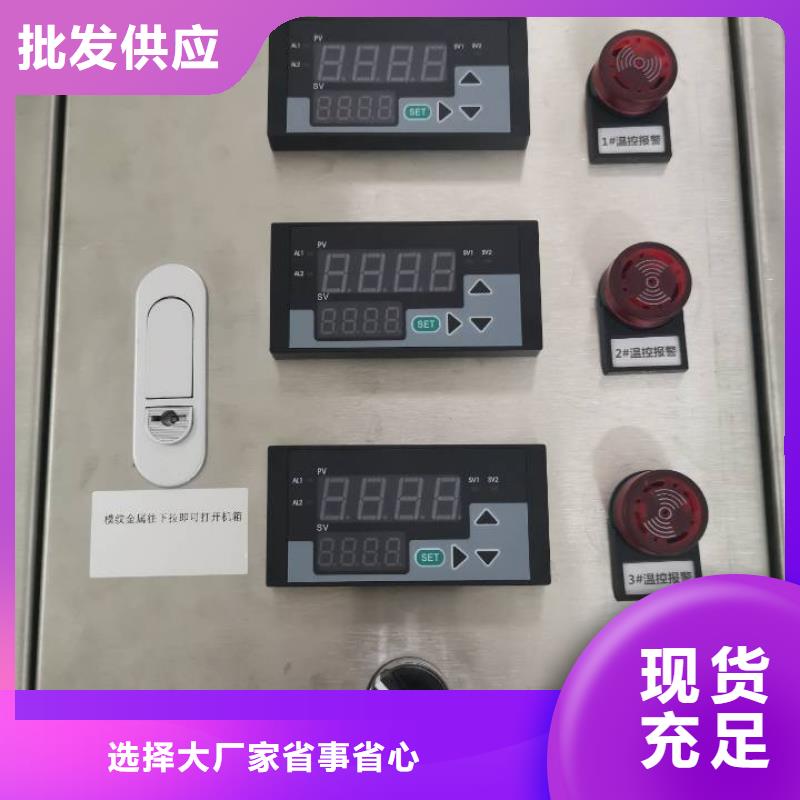温度无线测量系统-IRTP300L红外测温传感器经久耐用