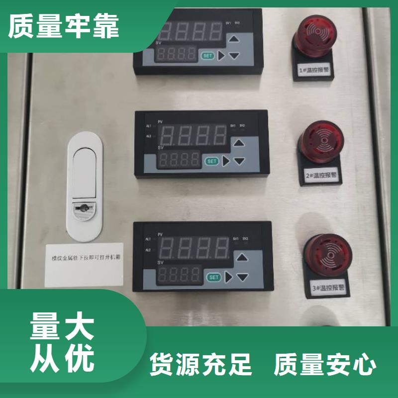 【温度无线测量系统】,IRTP300L 红外测温传感器按需定做同城经销商