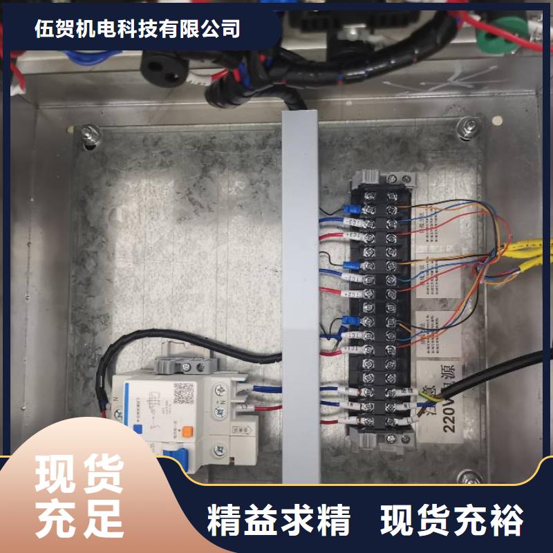 【 温度无线测量系统_金属管浮子流量计安装简单】-伍贺机电科技(阜新市分公司)