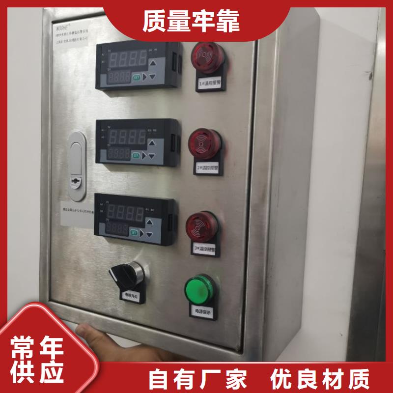 温度无线测量系统-IRTP300L红外测温传感器经久耐用