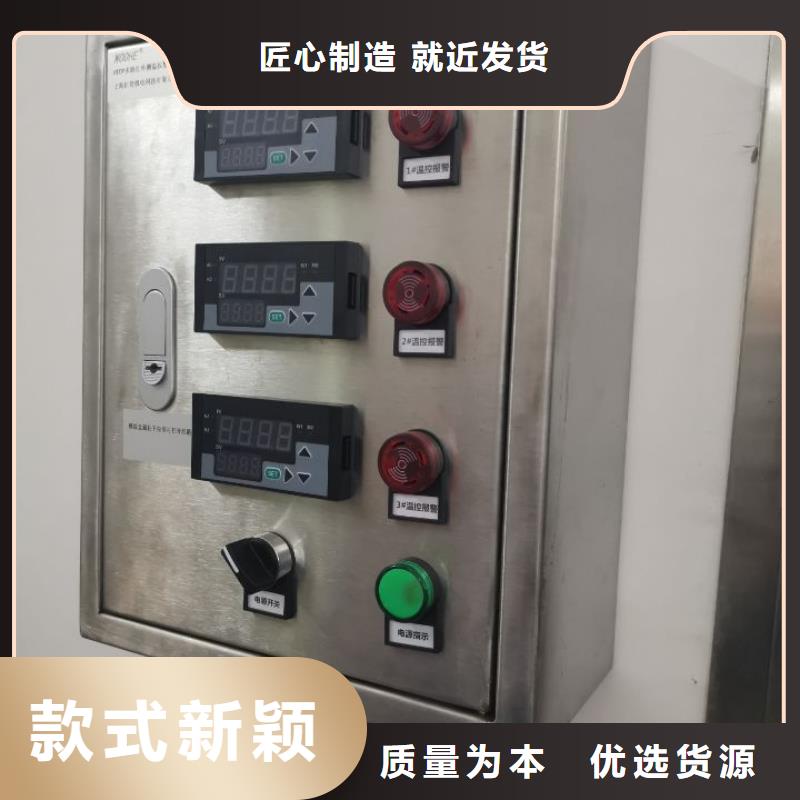 温度无线测量系统红外探头实力优品