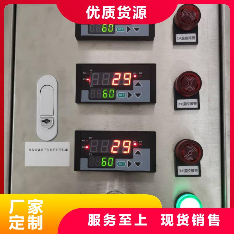 温度无线测量系统-IRTP300L红外测温传感器经久耐用
