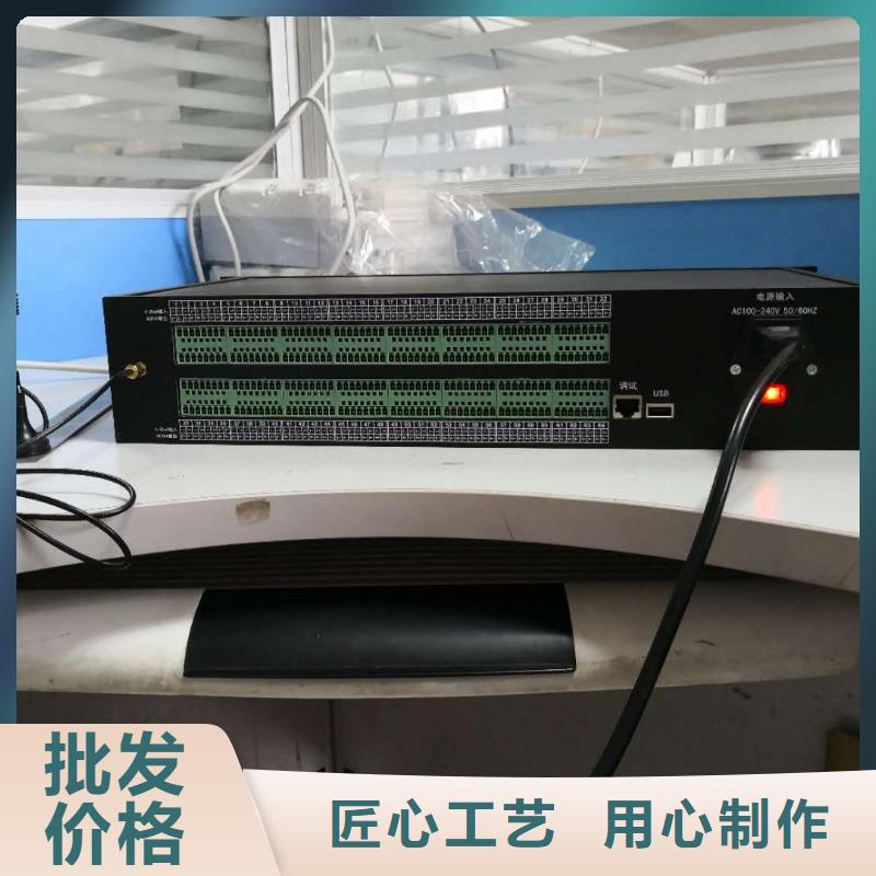 温度无线测量系统-IRTP300L红外测温传感器经久耐用