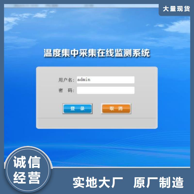 温度无线测量系统恒流阀专注品质
