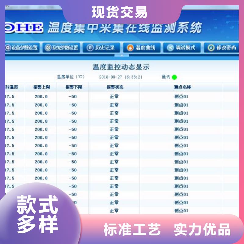 金属转子流量计视频-椒江|天台|金华|绍兴|湖州|宁波|丽水|嘉兴伍贺金属转子流量计_ 伍贺机电科技(台州市分公司)