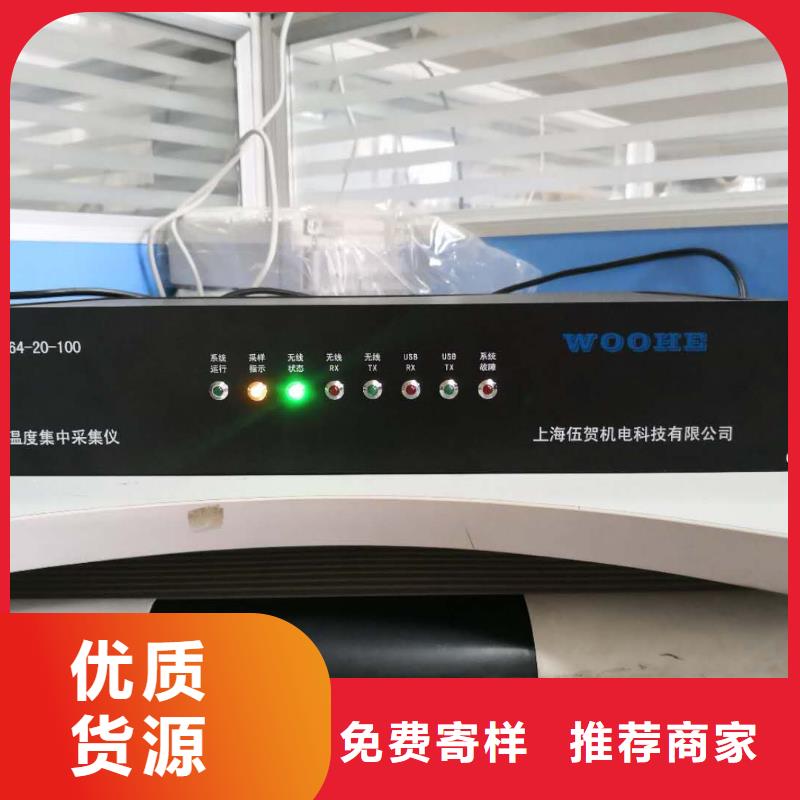 温度无线测量系统恒流阀专注品质