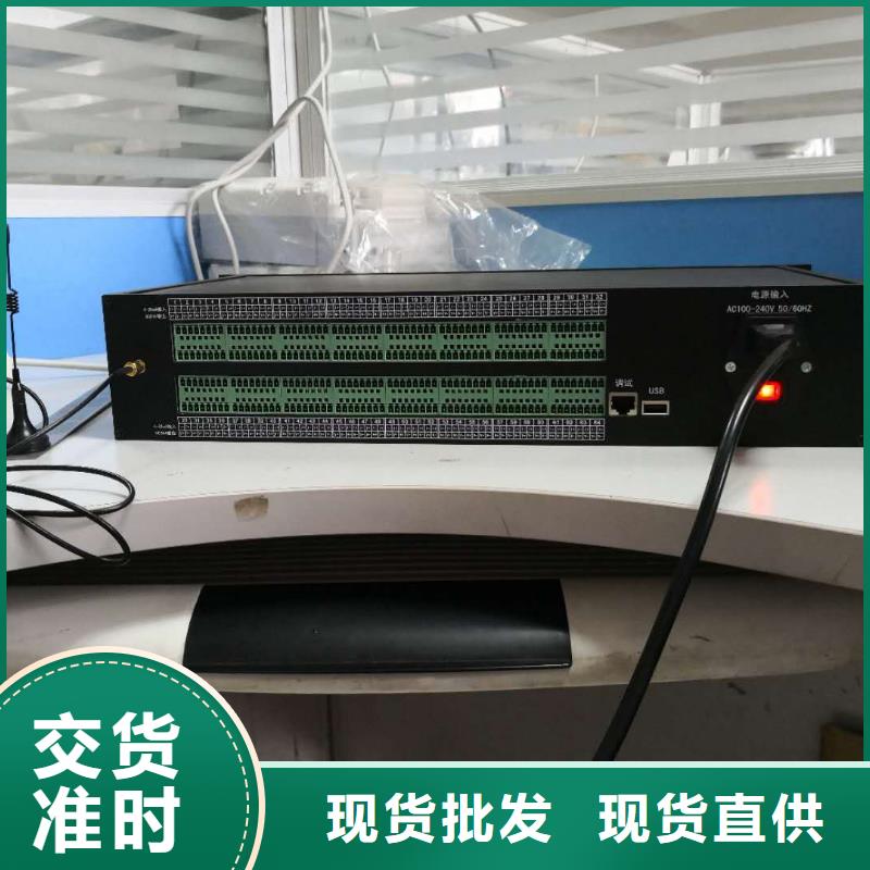 温度无线测量系统红外探头现货交易