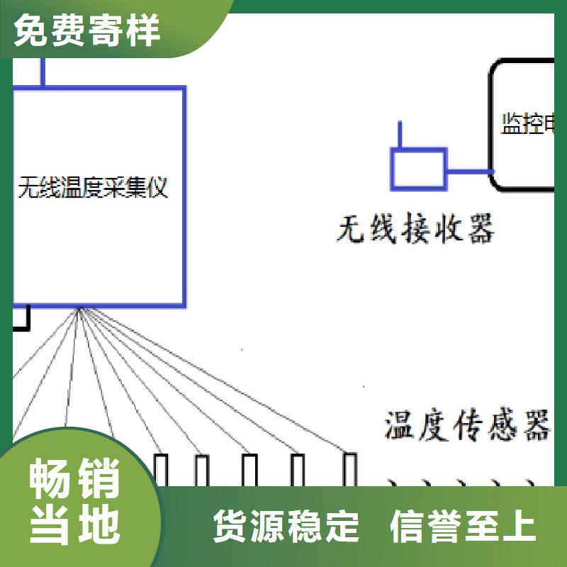 温度无线测量系统,金属转子流量计定制速度快工期短
