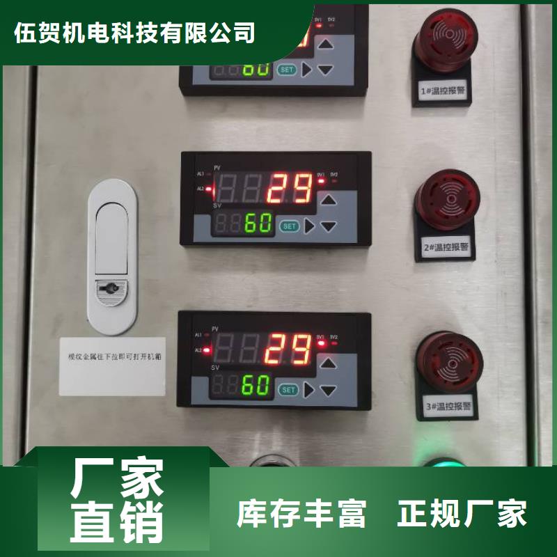 温度无线测量系统金属管浮子流量计产品细节