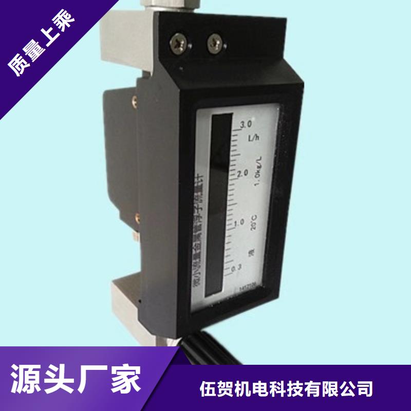 微小流量计红外探头详细参数