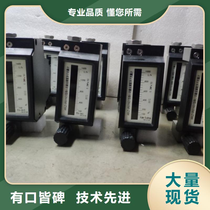 【微小流量计,红外测温传感器多种工艺】