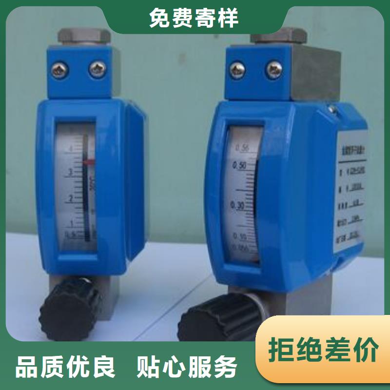 【微小流量计】_红外探头工厂批发一个起售