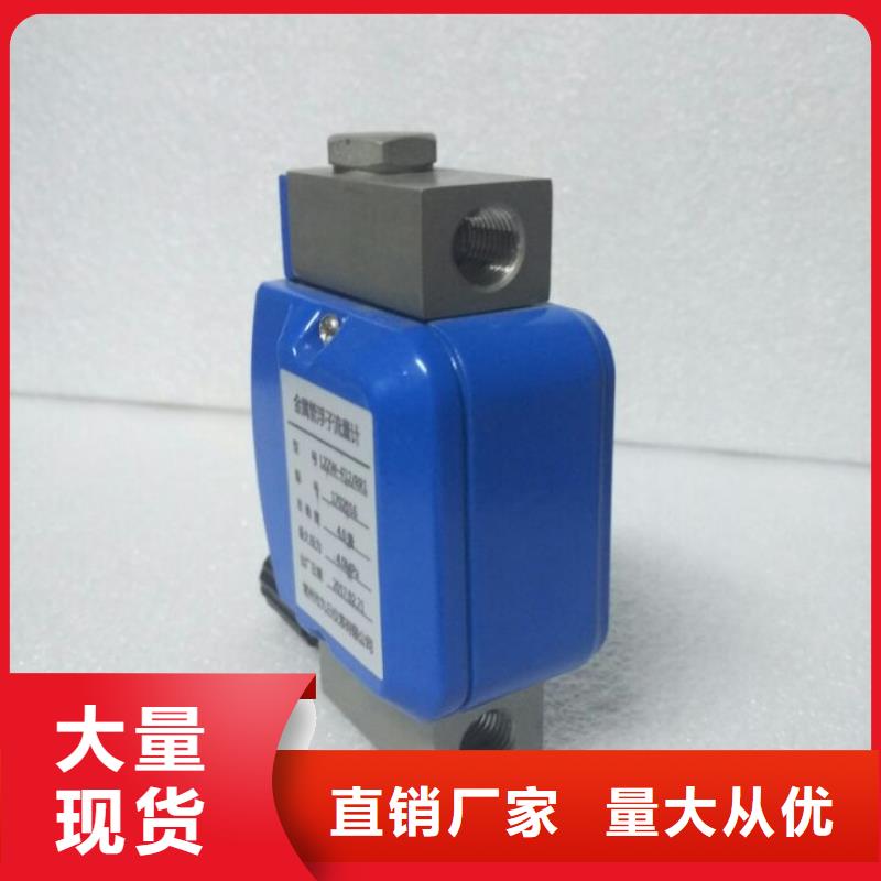 微小流量计红外测温传感器精工打造