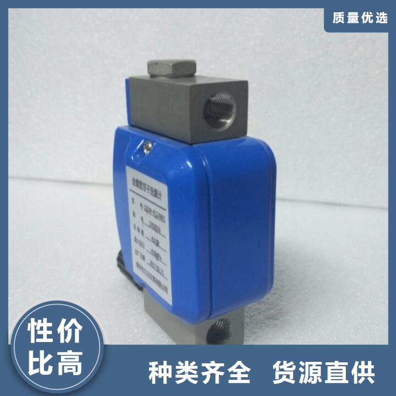 【微小流量计,红外测温传感器多种工艺】