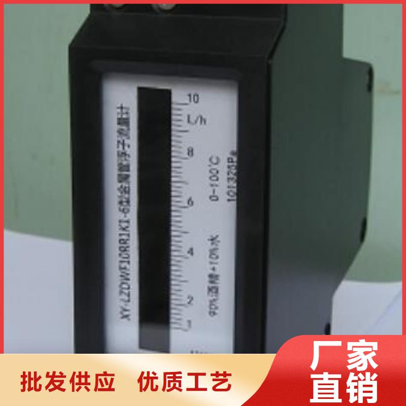 【微小流量计】_红外探头工厂批发同城品牌
