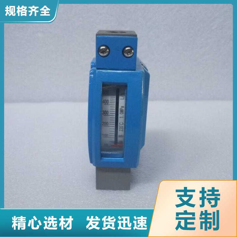 【微小流量计】_红外探头工厂批发同城品牌