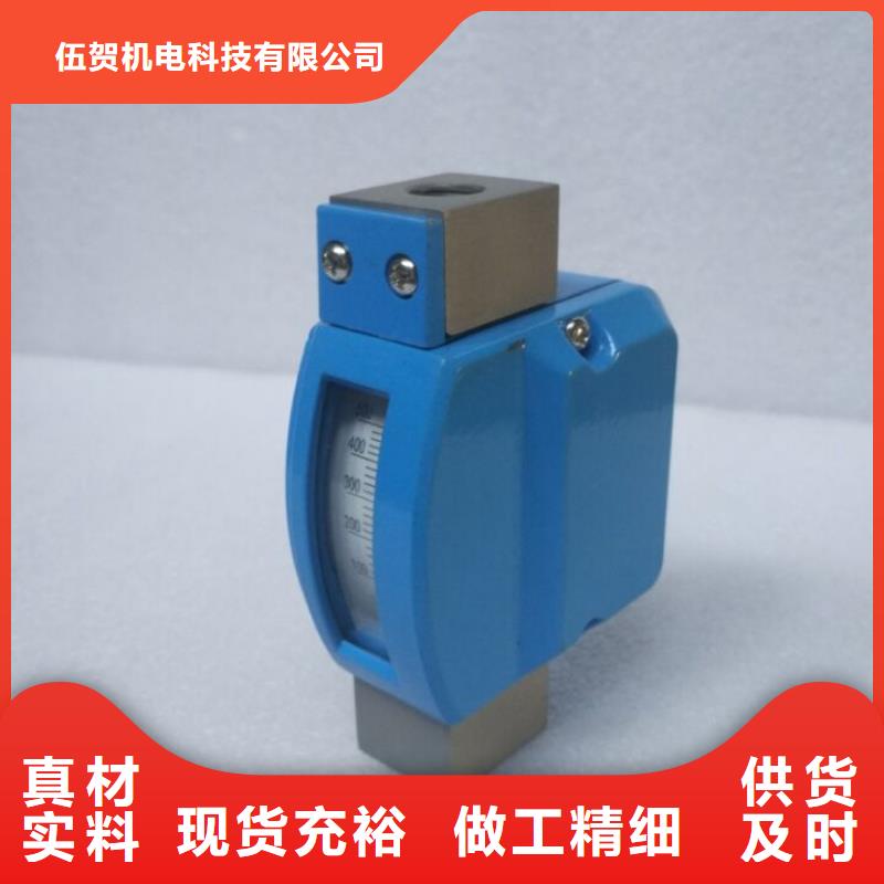 好产品放心购【微小流量计】_红外探头工厂批发-厂家批发价-伍贺机电科技有限公司