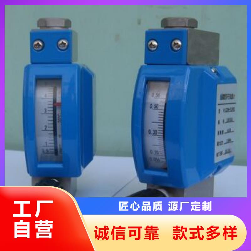 微小流量计恒流阀制造厂家