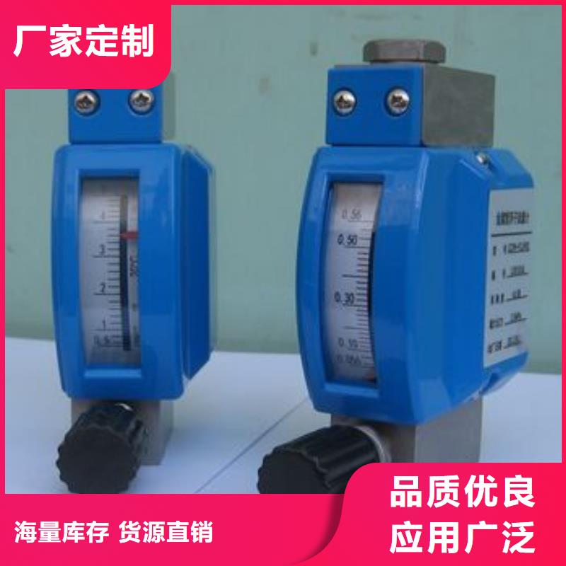【微小流量計-紅外探頭量大更優惠】