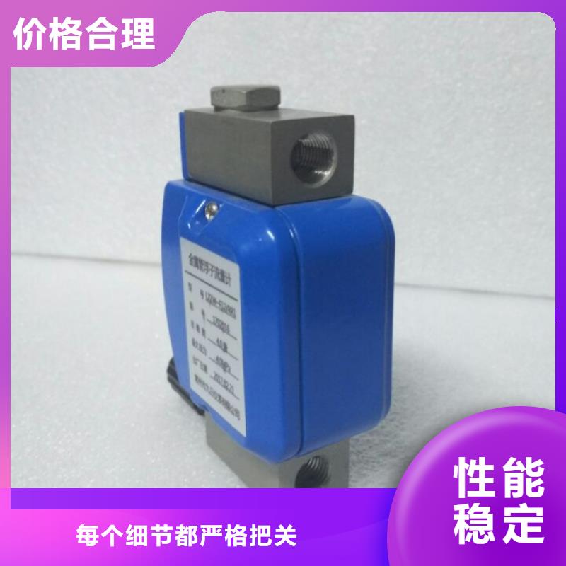 金属转子流量计视频-金属转子流量计_广东省梅州市市场覆盖梅县|平远|汕头|深圳|肇庆|韶关|东莞等