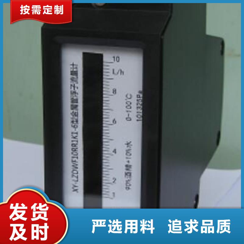 微小流量计红外测温传感器精工打造