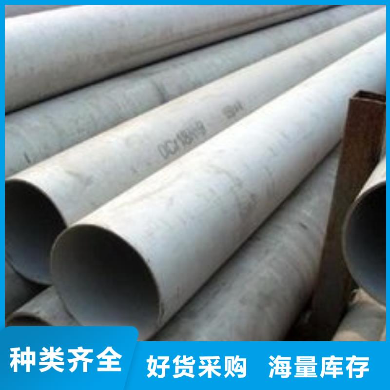 【无缝钢管】_锅炉管好品质选我们