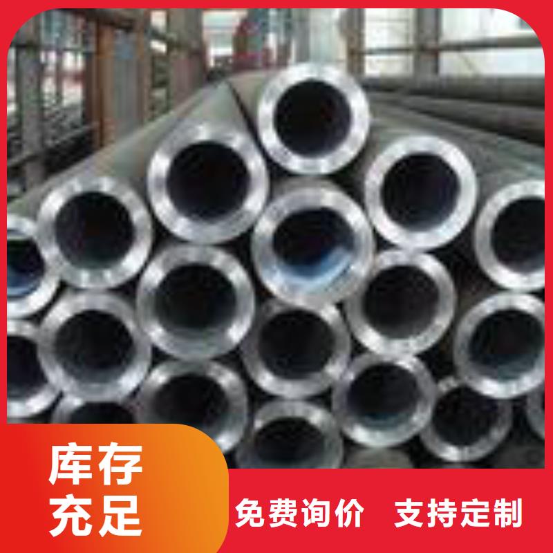 无缝钢管-考登钢管免费询价