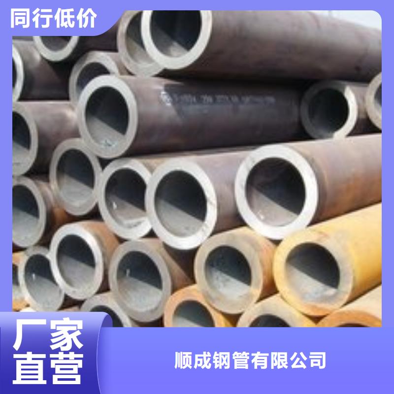 [上海]本地顺成无缝钢管钢管性能稳定