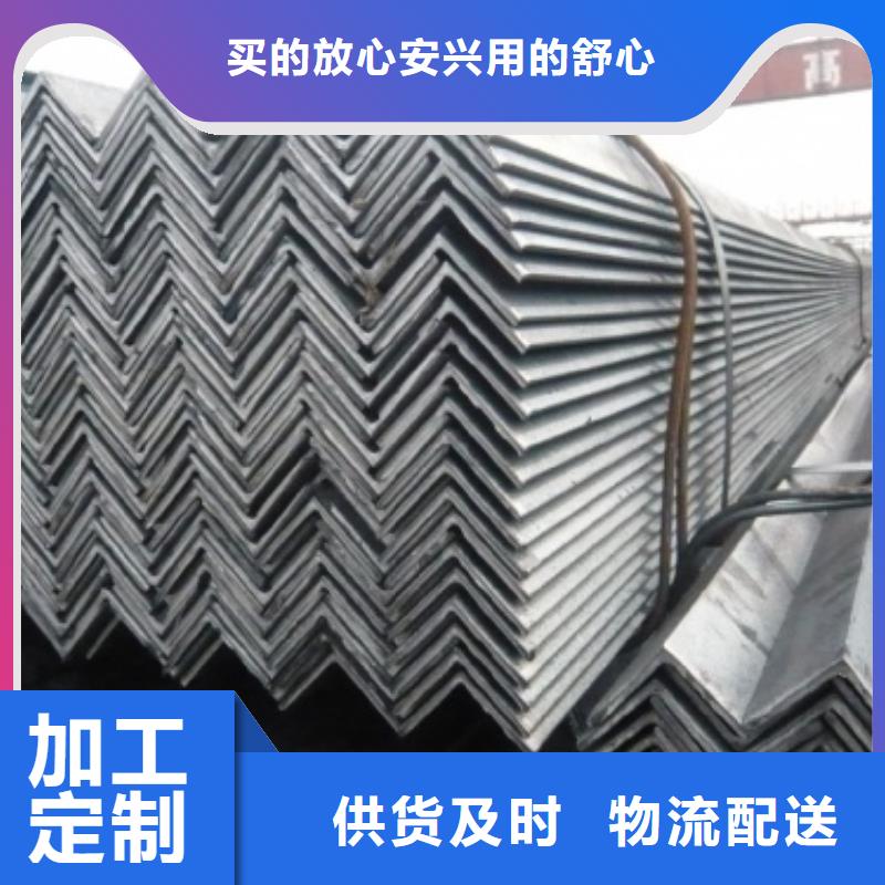 【 角钢,热镀锌工字钢专注细节专注品质】客户满意度高