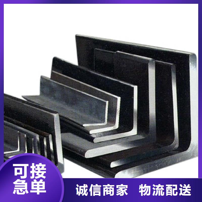 【 角钢,热镀锌圆钢专注产品质量与服务】-阔恒兴旺贸易(安庆市分公司)