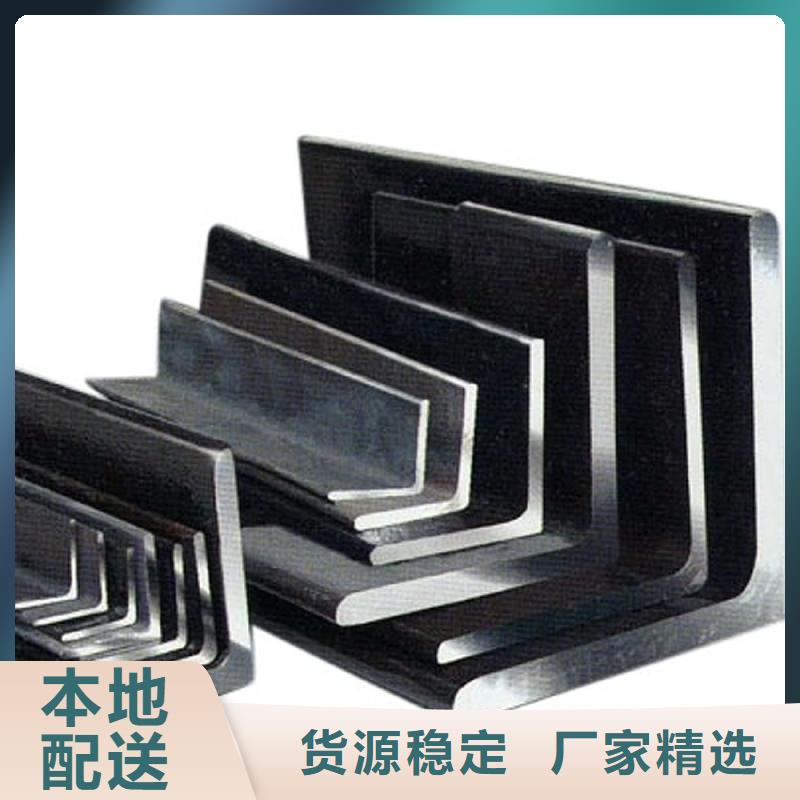 【 角钢,热镀锌工字钢专注细节专注品质】客户满意度高