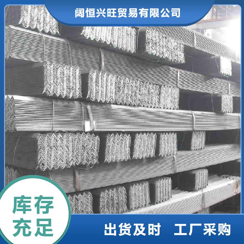 角钢_热镀锌h型钢现货充足量大优惠