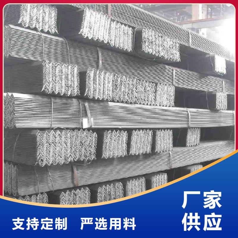 角钢热镀锌C型钢实力雄厚品质保障