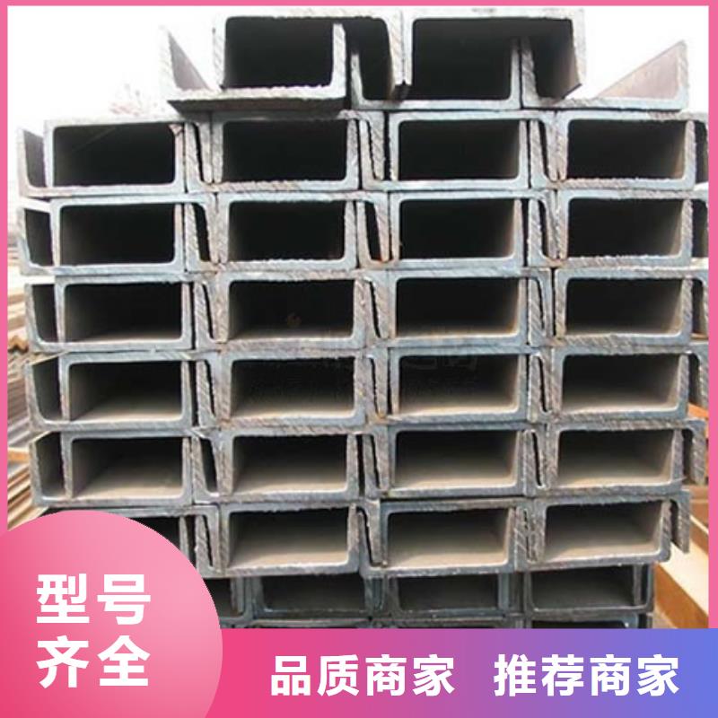 【槽钢】 热轧钢板款式新颖覆盖范围含|蓬江|台山|深圳|佛山|珠海|汕头