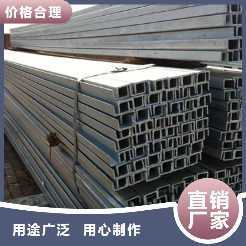 【生产安装 槽钢_热镀锌槽钢N年生产经验】| 当地 生产商