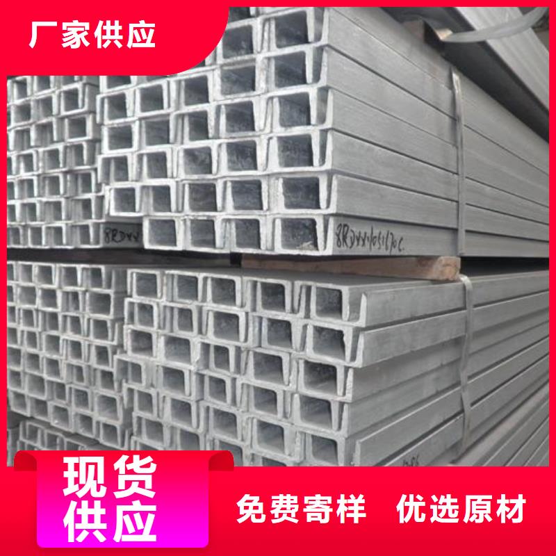阔恒兴旺热镀锌扁钢【 槽钢_热镀锌槽钢N年生产经验】企业旺旺