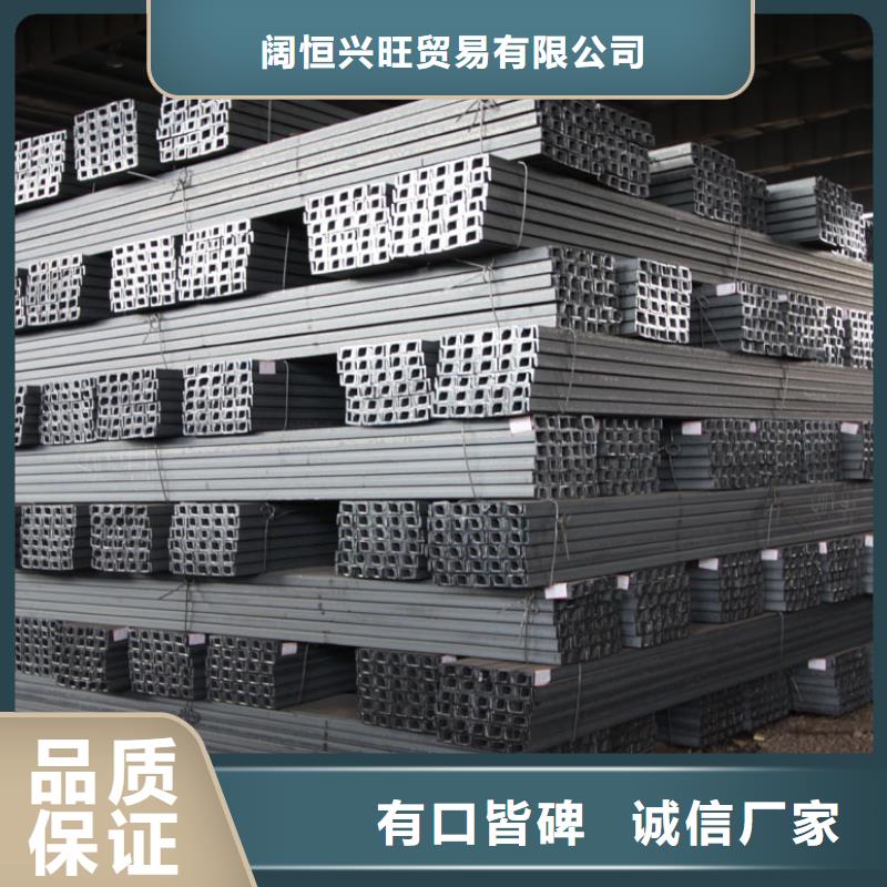 【生产安装 槽钢_热镀锌槽钢N年生产经验】| 当地 生产商