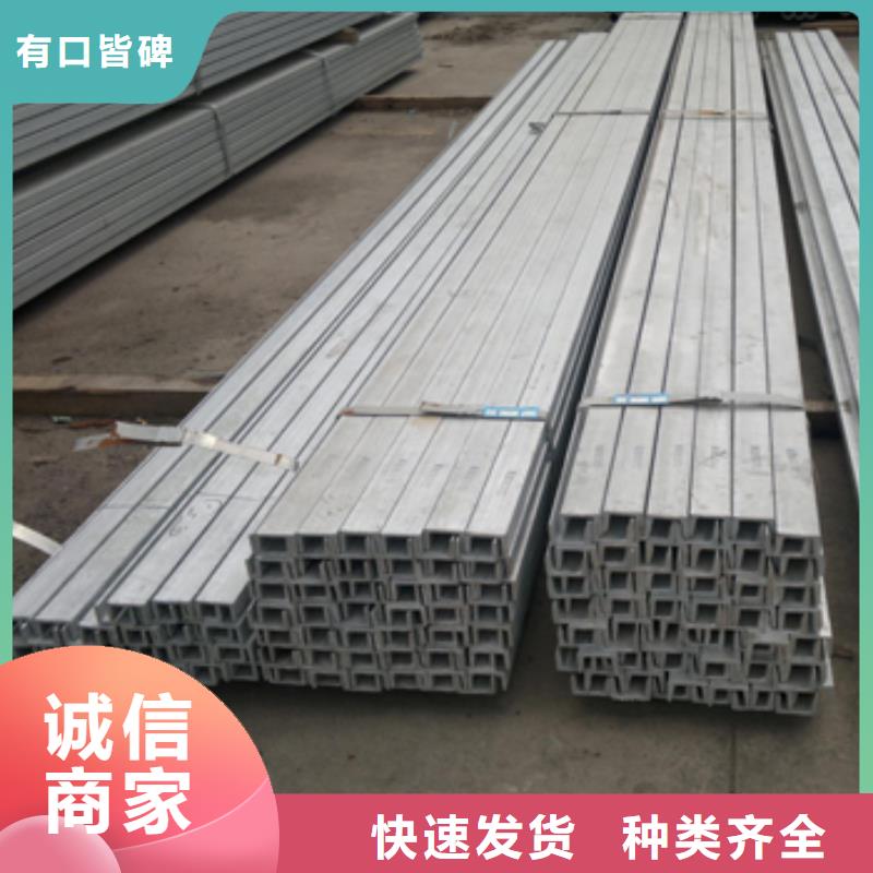 槽钢_热镀锌C型钢好产品有口碑