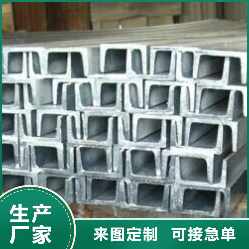 槽钢_热镀锌不等边角钢一对一为您服务