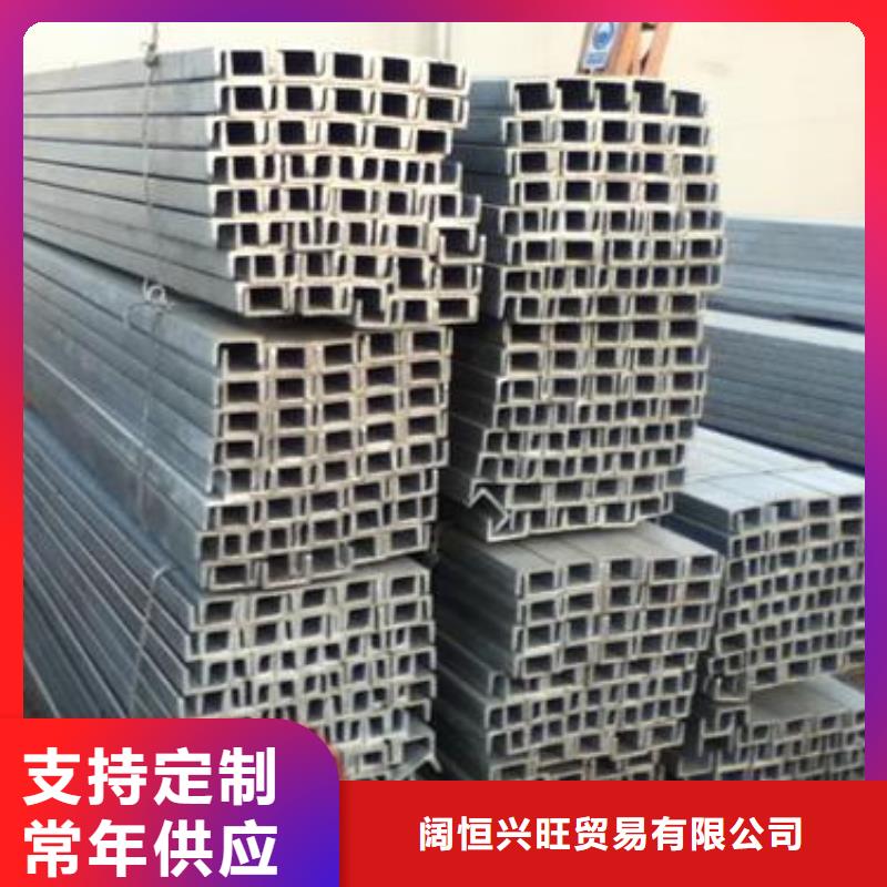 槽钢_热镀锌槽钢制造生产销售