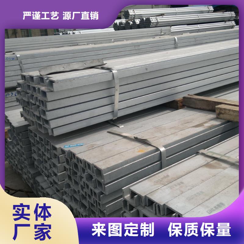 阔恒兴旺热镀锌扁钢【 槽钢_热镀锌槽钢N年生产经验】企业旺旺