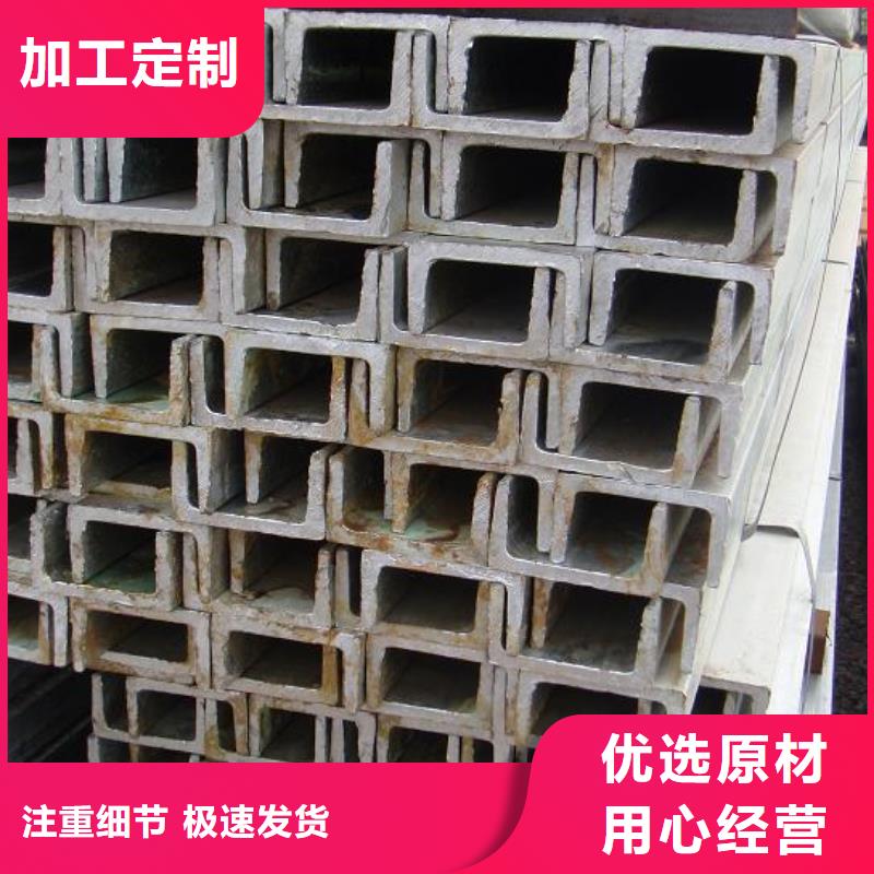 槽钢_热镀锌不等边角钢一对一为您服务